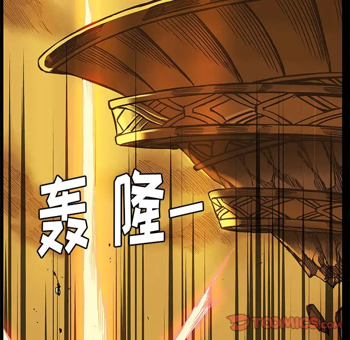 星河守卫队[顶通]韩漫全集-第 26 话无删减无遮挡章节图片 