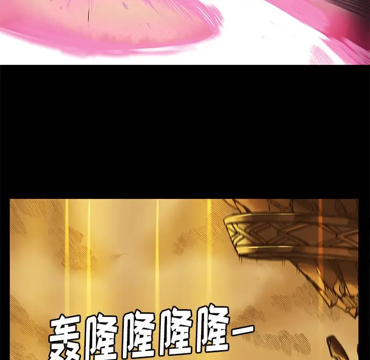 星河守卫队[顶通]韩漫全集-第 26 话无删减无遮挡章节图片 