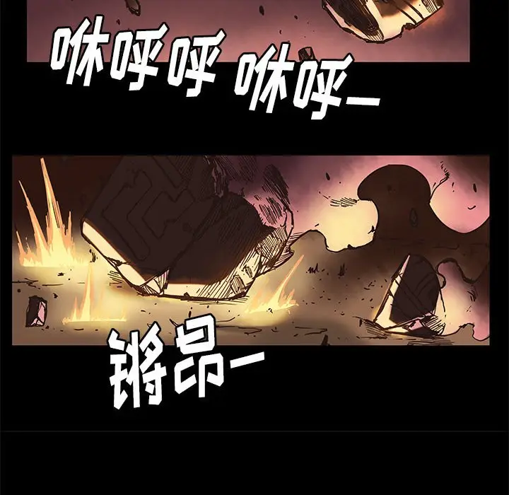 星河守卫队[顶通]韩漫全集-第 26 话无删减无遮挡章节图片 