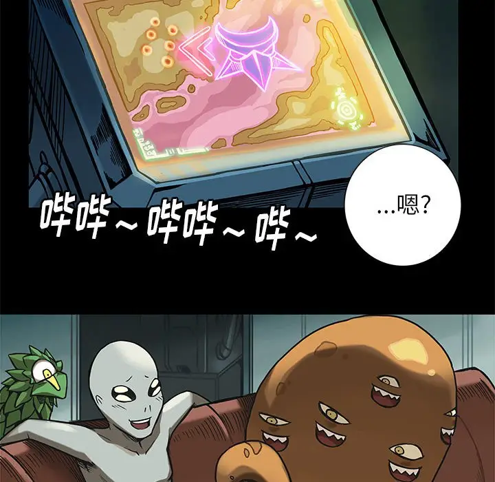 星河守卫队[顶通]韩漫全集-第 26 话无删减无遮挡章节图片 