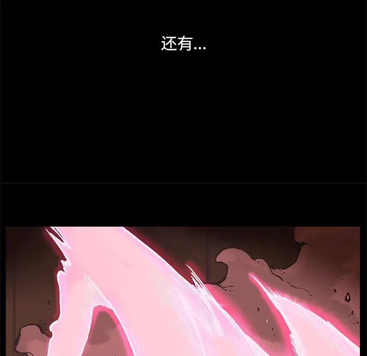 星河守卫队[顶通]韩漫全集-第 26 话无删减无遮挡章节图片 