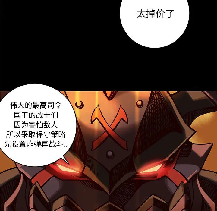 星河守卫队[顶通]韩漫全集-第 27 话无删减无遮挡章节图片 