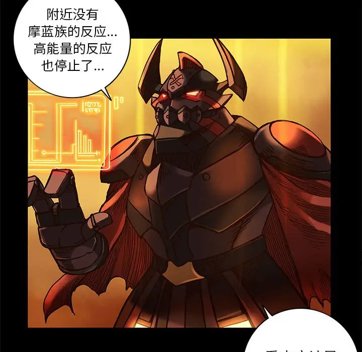 星河守卫队[顶通]韩漫全集-第 27 话无删减无遮挡章节图片 