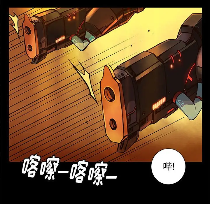 星河守卫队[顶通]韩漫全集-第 27 话无删减无遮挡章节图片 