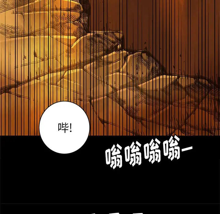 星河守卫队[顶通]韩漫全集-第 27 话无删减无遮挡章节图片 