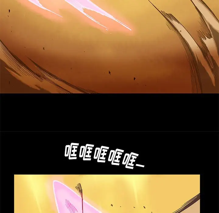 星河守卫队[顶通]韩漫全集-第 27 话无删减无遮挡章节图片 
