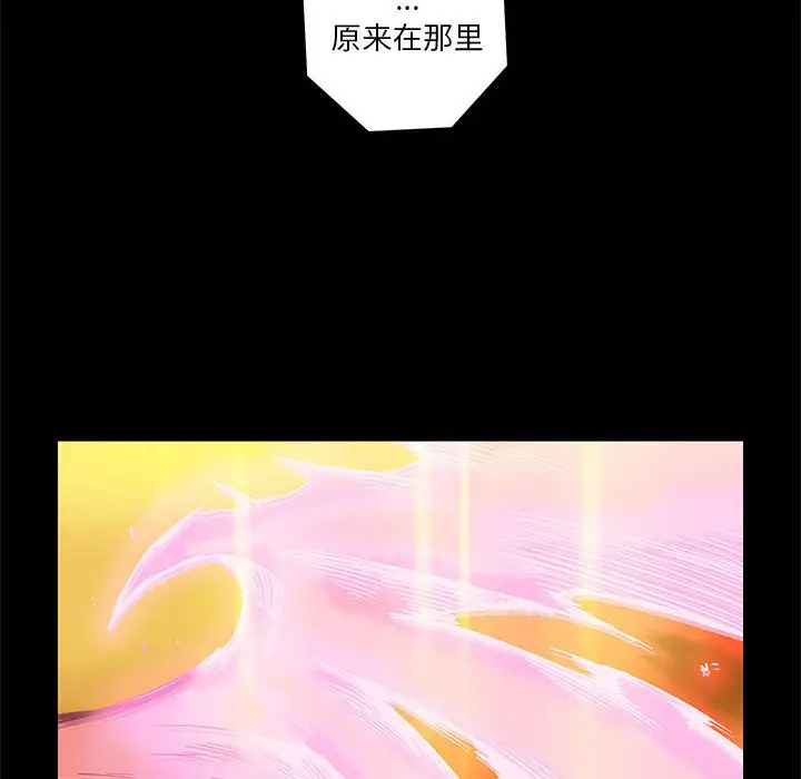 星河守卫队[顶通]韩漫全集-第 27 话无删减无遮挡章节图片 