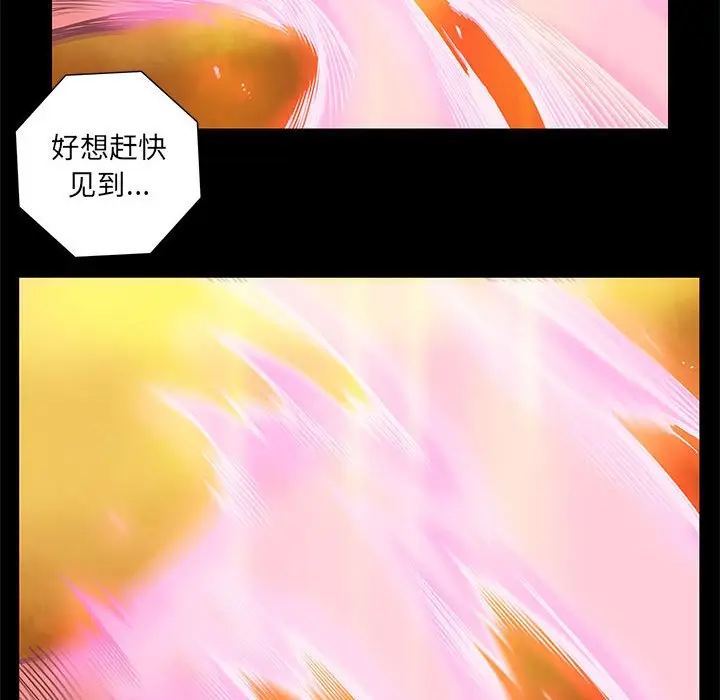 星河守卫队[顶通]韩漫全集-第 27 话无删减无遮挡章节图片 