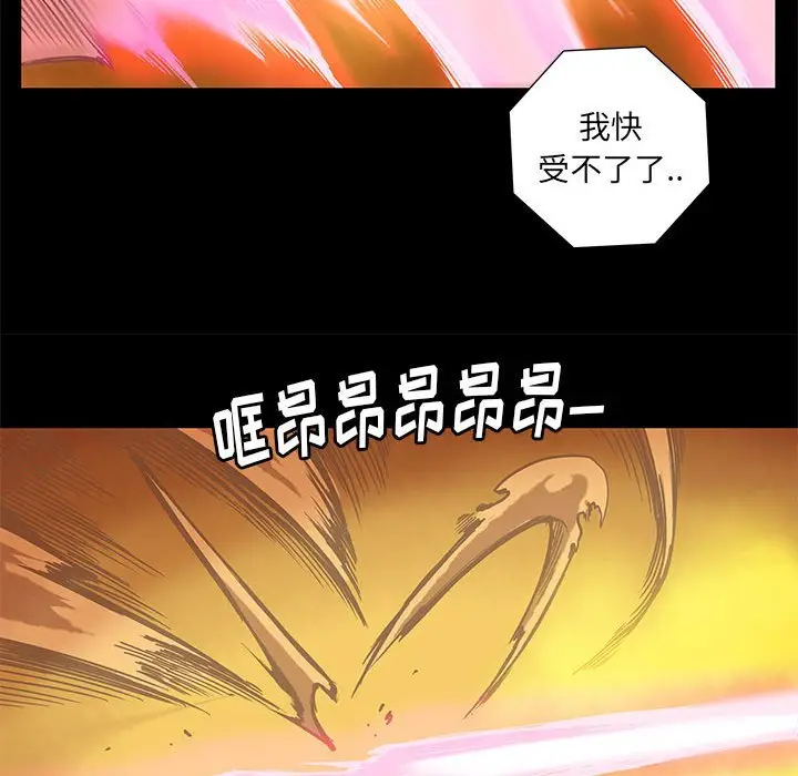 星河守卫队[顶通]韩漫全集-第 27 话无删减无遮挡章节图片 