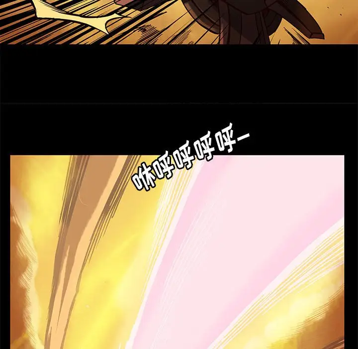 星河守卫队[顶通]韩漫全集-第 27 话无删减无遮挡章节图片 