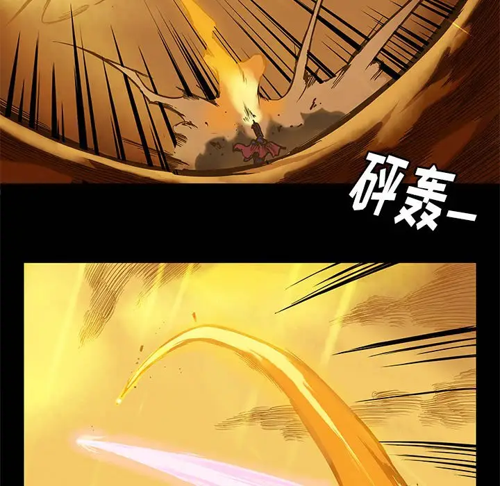 星河守卫队[顶通]韩漫全集-第 27 话无删减无遮挡章节图片 