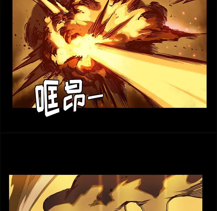 星河守卫队[顶通]韩漫全集-第 27 话无删减无遮挡章节图片 
