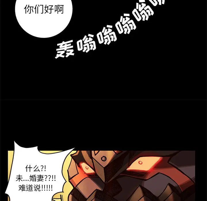 星河守卫队[顶通]韩漫全集-第 27 话无删减无遮挡章节图片 
