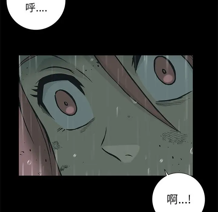 星河守卫队[顶通]韩漫全集-第 28 话无删减无遮挡章节图片 