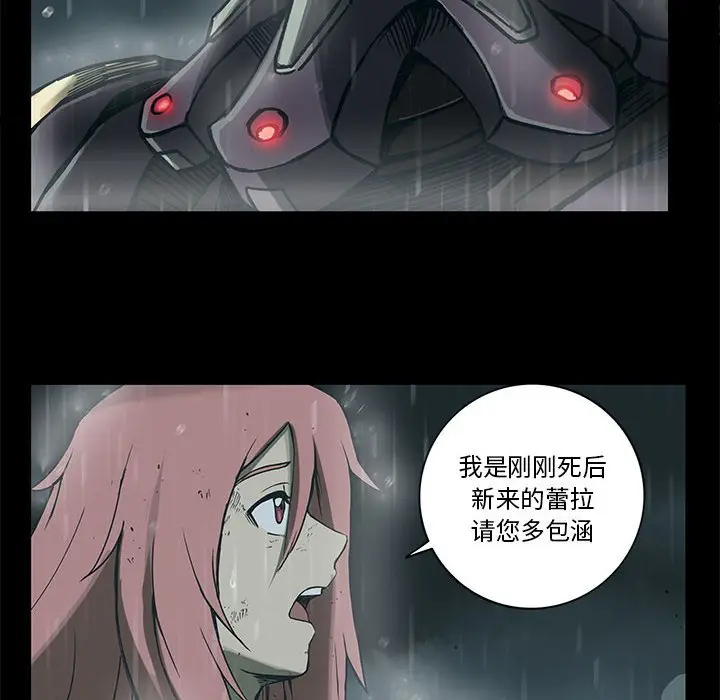 星河守卫队[顶通]韩漫全集-第 28 话无删减无遮挡章节图片 
