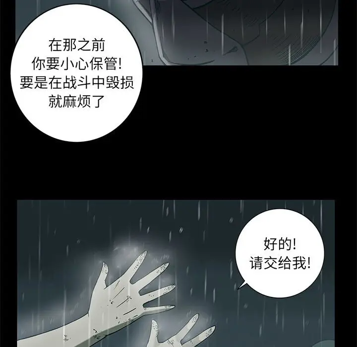 星河守卫队[顶通]韩漫全集-第 28 话无删减无遮挡章节图片 