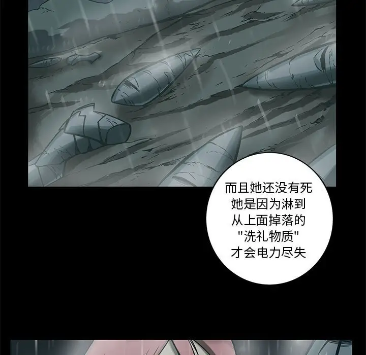 星河守卫队[顶通]韩漫全集-第 28 话无删减无遮挡章节图片 