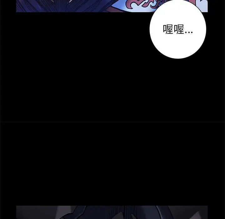 星河守卫队[顶通]韩漫全集-第 28 话无删减无遮挡章节图片 