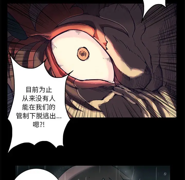 星河守卫队[顶通]韩漫全集-第 29 话无删减无遮挡章节图片 