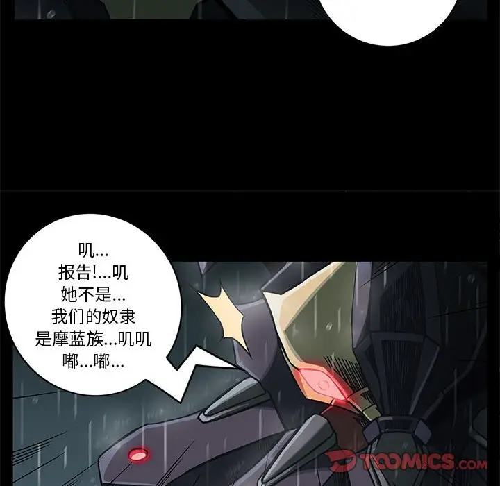 星河守卫队[顶通]韩漫全集-第 29 话无删减无遮挡章节图片 