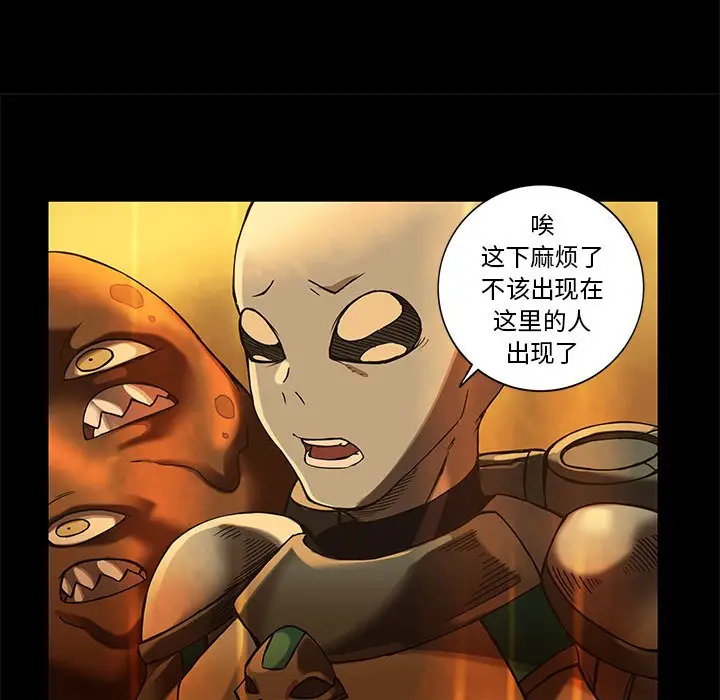星河守卫队[顶通]韩漫全集-第 29 话无删减无遮挡章节图片 