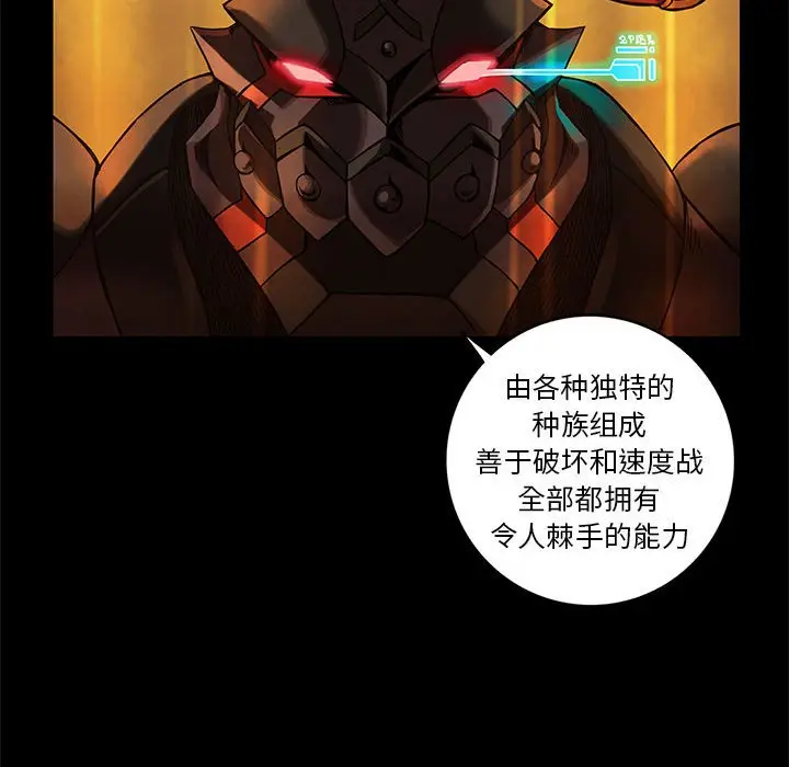 星河守卫队[顶通]韩漫全集-第 29 话无删减无遮挡章节图片 