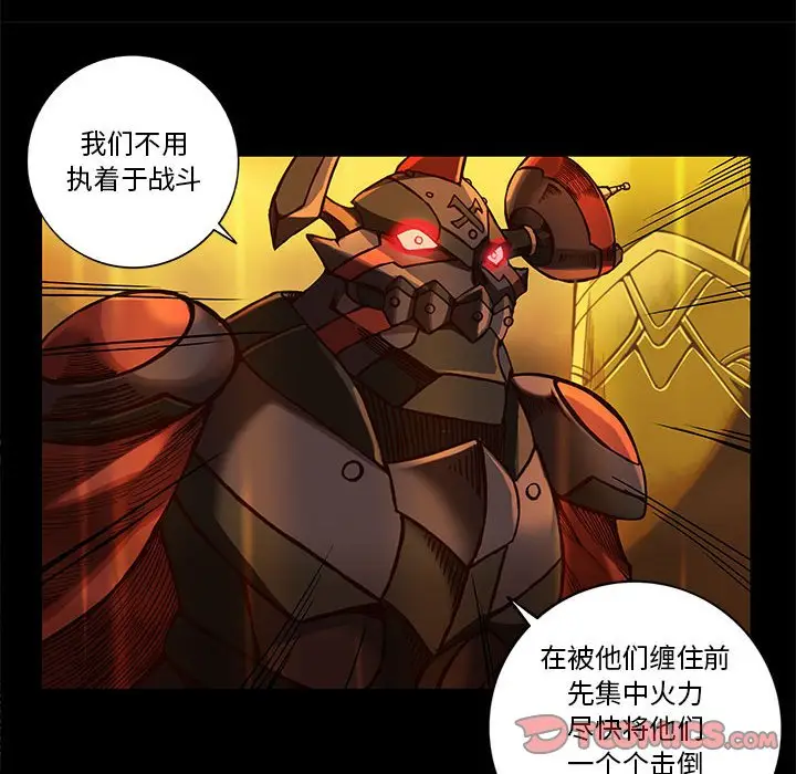 星河守卫队[顶通]韩漫全集-第 29 话无删减无遮挡章节图片 
