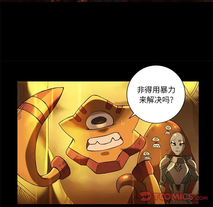 星河守卫队[顶通]韩漫全集-第 29 话无删减无遮挡章节图片 