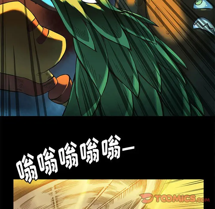 星河守卫队[顶通]韩漫全集-第 29 话无删减无遮挡章节图片 