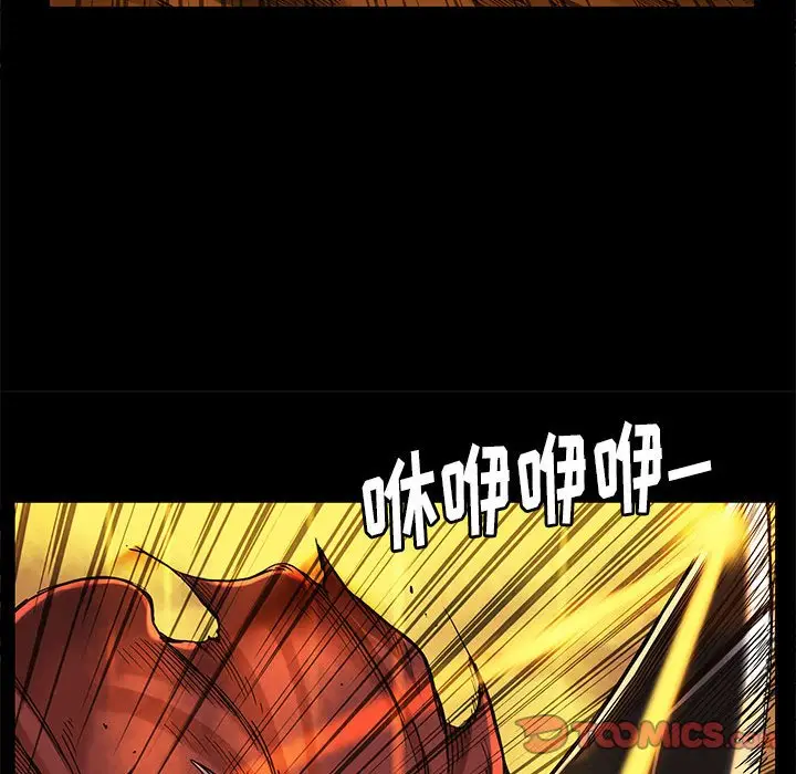 星河守卫队[顶通]韩漫全集-第 29 话无删减无遮挡章节图片 