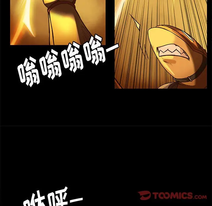 星河守卫队[顶通]韩漫全集-第 29 话无删减无遮挡章节图片 