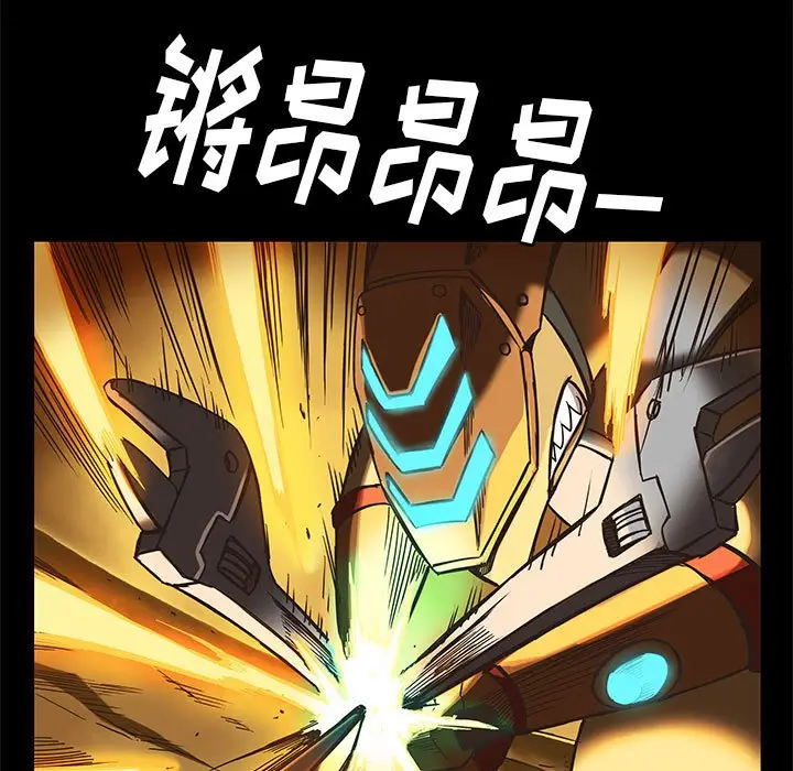 星河守卫队[顶通]韩漫全集-第 29 话无删减无遮挡章节图片 