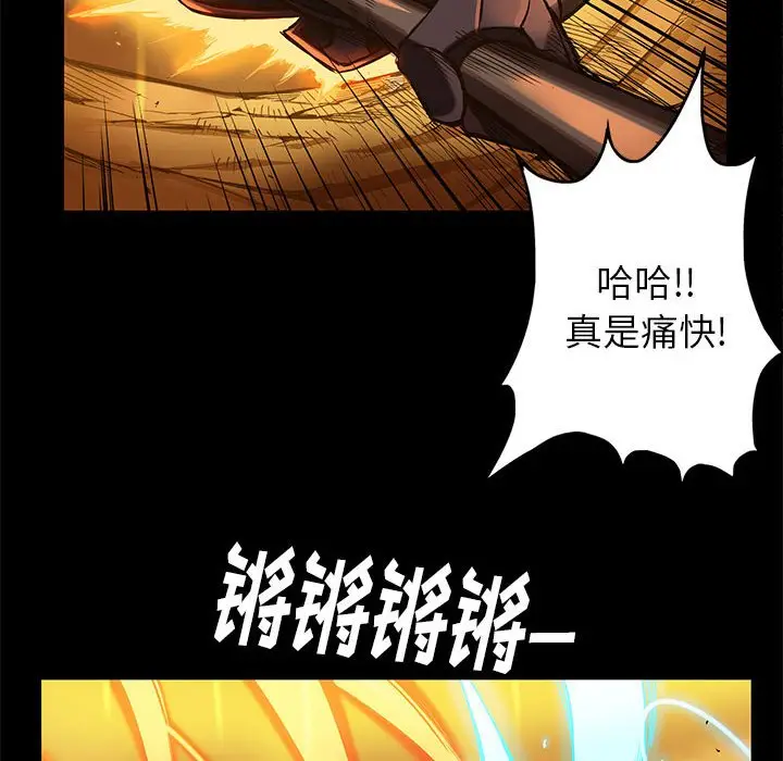 星河守卫队[顶通]韩漫全集-第 29 话无删减无遮挡章节图片 