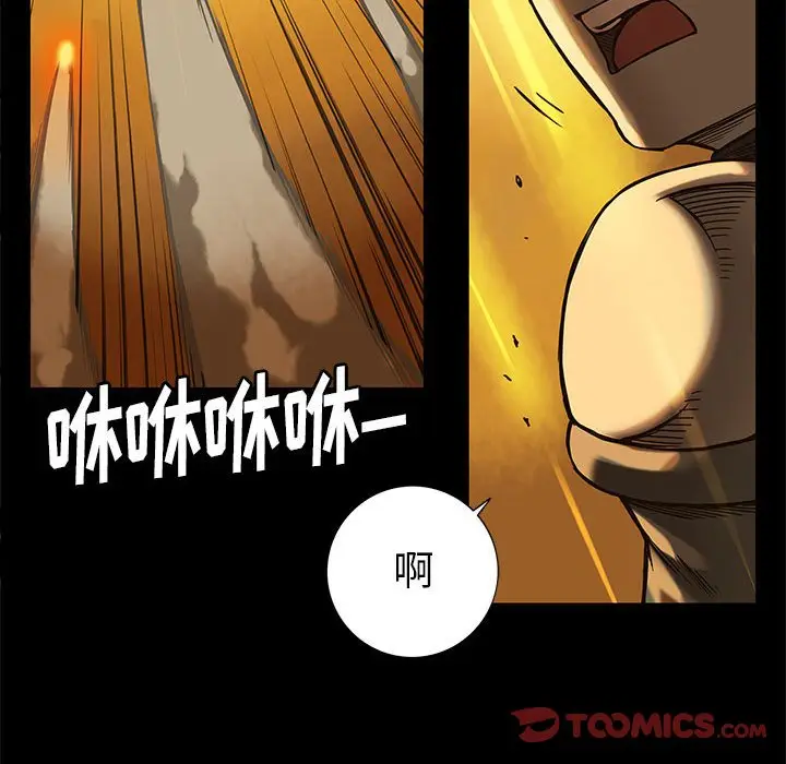 星河守卫队[顶通]韩漫全集-第 29 话无删减无遮挡章节图片 