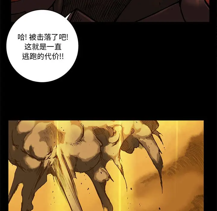 星河守卫队[顶通]韩漫全集-第 29 话无删减无遮挡章节图片 