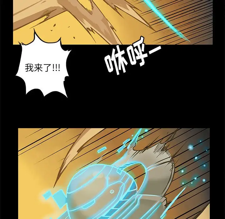 星河守卫队[顶通]韩漫全集-第 29 话无删减无遮挡章节图片 