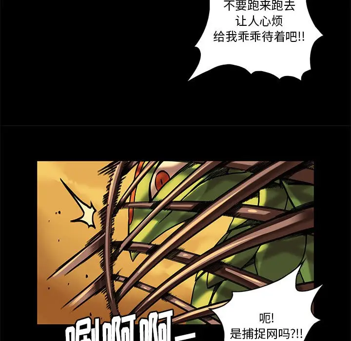 星河守卫队[顶通]韩漫全集-第 29 话无删减无遮挡章节图片 
