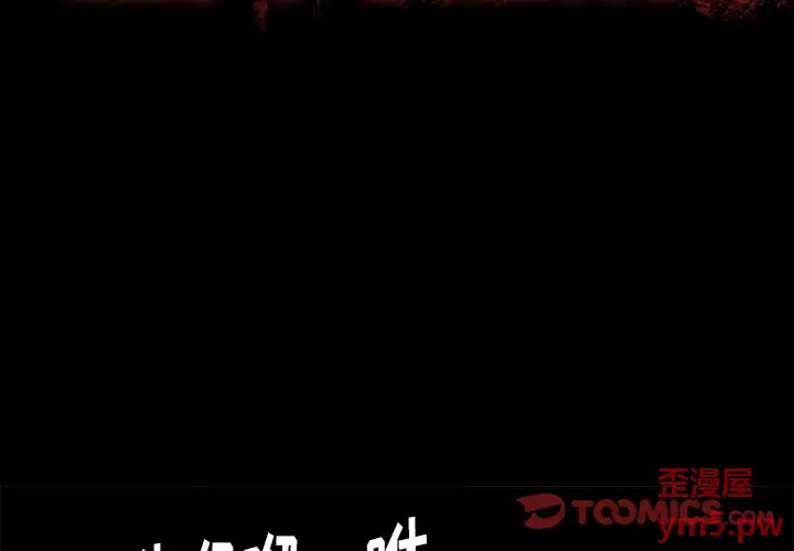 星河守卫队[顶通]韩漫全集-第 30 话无删减无遮挡章节图片 