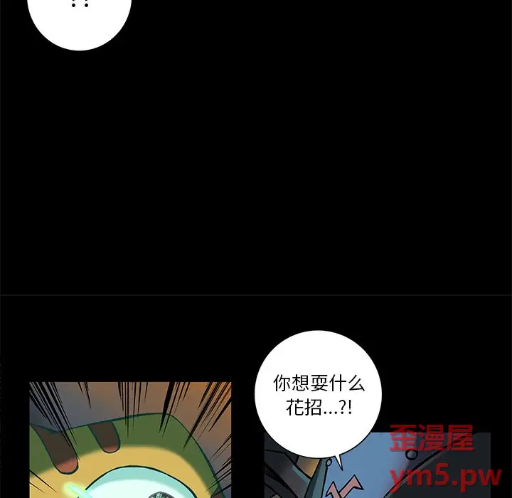 星河守卫队[顶通]韩漫全集-第 30 话无删减无遮挡章节图片 