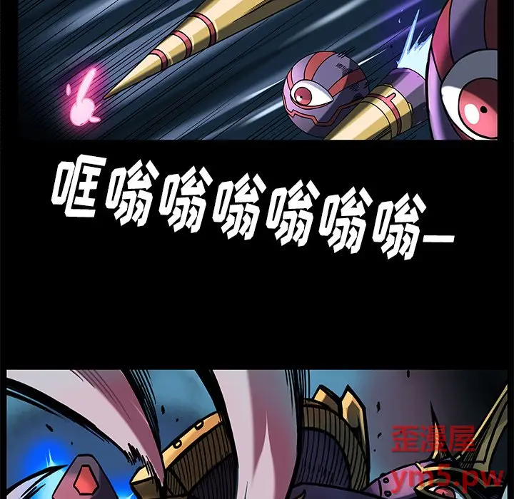 星河守卫队[顶通]韩漫全集-第 30 话无删减无遮挡章节图片 