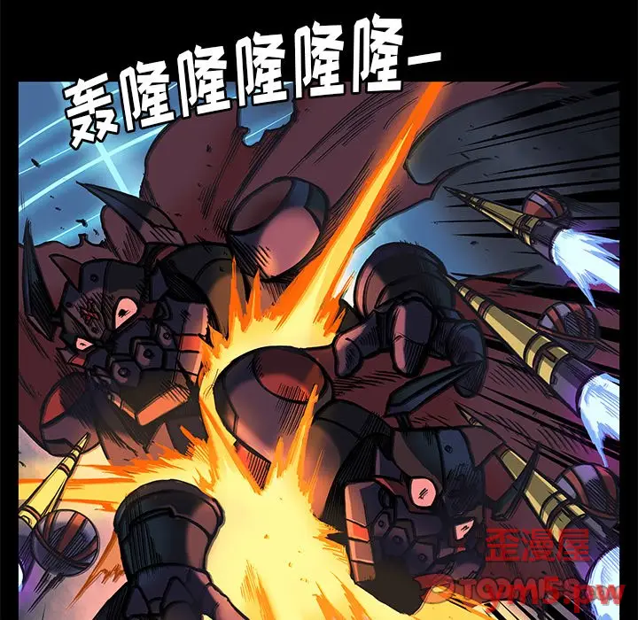 星河守卫队[顶通]韩漫全集-第 30 话无删减无遮挡章节图片 