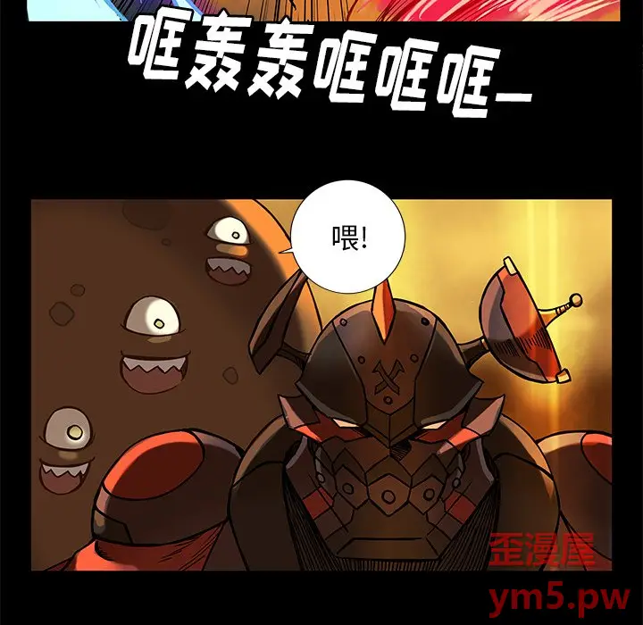 星河守卫队[顶通]韩漫全集-第 30 话无删减无遮挡章节图片 