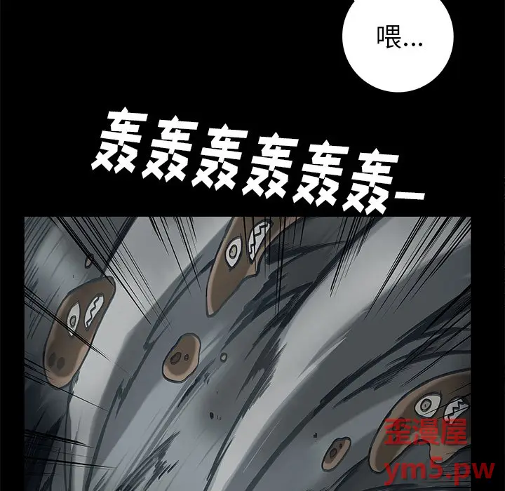 星河守卫队[顶通]韩漫全集-第 30 话无删减无遮挡章节图片 