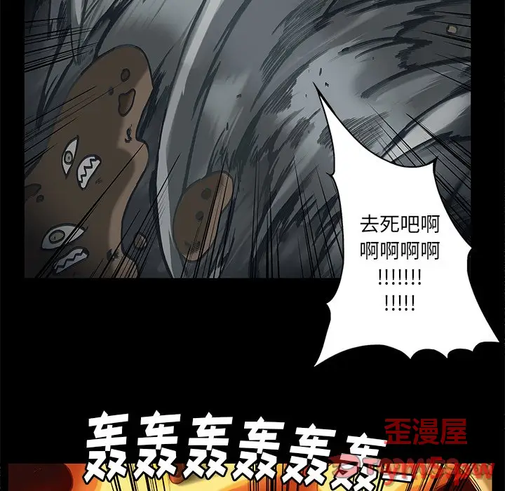 星河守卫队[顶通]韩漫全集-第 30 话无删减无遮挡章节图片 