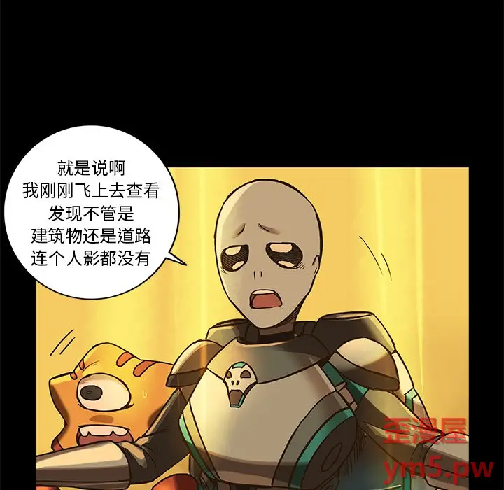 星河守卫队[顶通]韩漫全集-第 30 话无删减无遮挡章节图片 