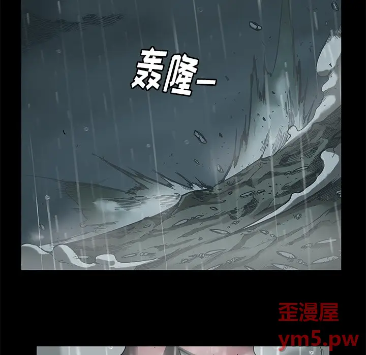 星河守卫队[顶通]韩漫全集-第 30 话无删减无遮挡章节图片 