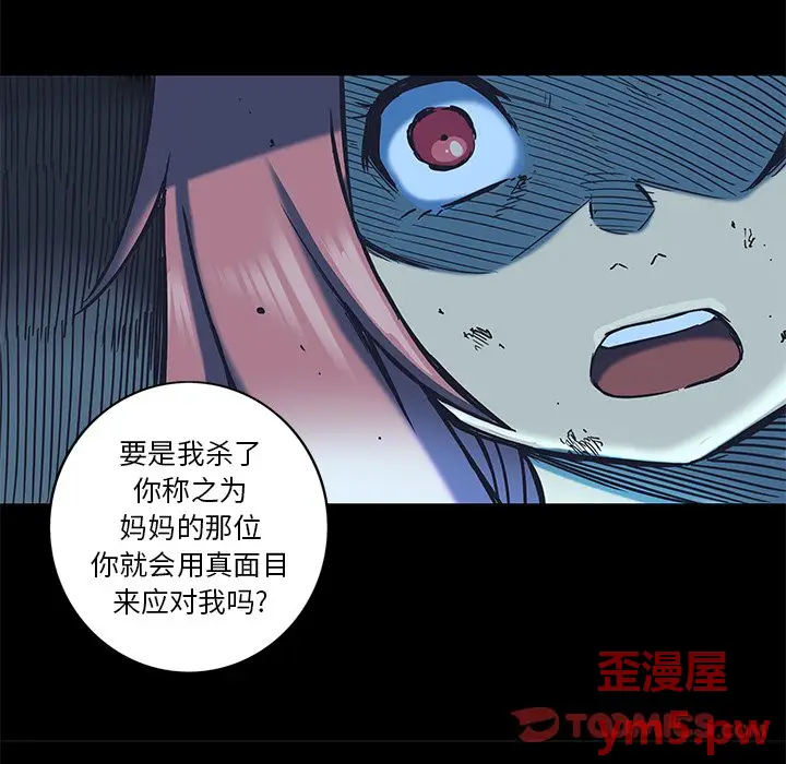 星河守卫队[顶通]韩漫全集-第 30 话无删减无遮挡章节图片 