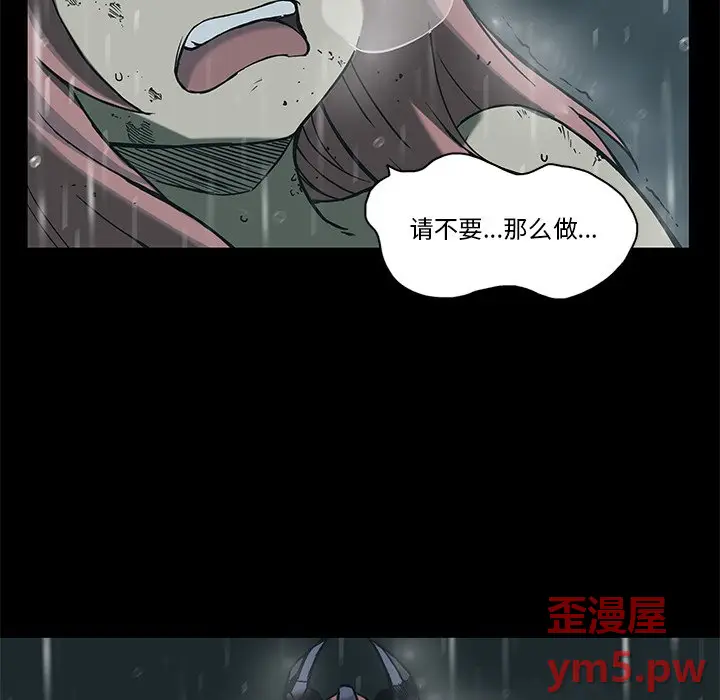 星河守卫队[顶通]韩漫全集-第 30 话无删减无遮挡章节图片 