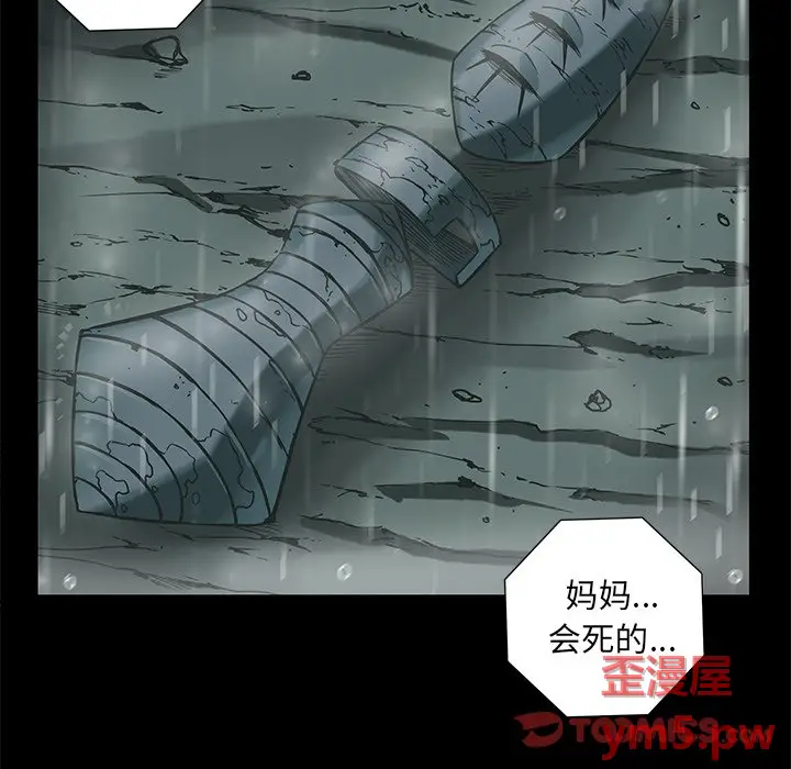 星河守卫队[顶通]韩漫全集-第 30 话无删减无遮挡章节图片 
