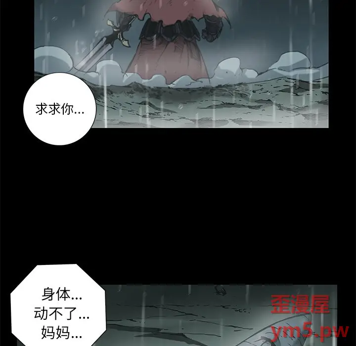星河守卫队[顶通]韩漫全集-第 30 话无删减无遮挡章节图片 